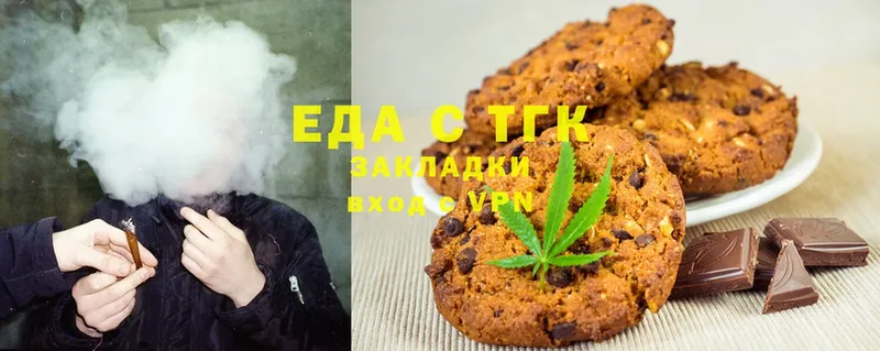 где купить наркоту  Ачинск  blacksprut маркетплейс  Canna-Cookies марихуана 